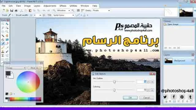 corel painter,corel painter 2021,painter 2021,painter tutorials,corel painter tutorials,corel painter 2021 tutorial,painter,تحميل برنامج الرسام paint net للكمبيوتر,تحميل برنامج paint.net للرسم على الكمبيوتر,تحميل برنامج paint 3d,paint 3d,شرح برنامج paint,كيفية استخدام برنامج paint,تحميل برنامج paint.net تنزيل الرسام,برنامج الرسام في الكمبيوتر,برنامج الرسام بالكمبيوتر,تحميل برنامج الانيميشن,تحميل برنامج رسوم متحركة,تحميل برنامج صناعة انيمي,برنامج paint 3d,download paint.net - كيفية تحميل برنامج البينت نت,تحميل برنامج رسوم متحركة 3d,تعلم برنامج paint,برنامج paint,paint برنامج,corel painter 2020,painter 2020,corel painter 2021 tutorials,coral painter,corel painter 2021 thick paint,how to use corel painter 2021,corel painter courses,corel painter 2019,corel painter brushes,corel painter 2021 auto paint,thick paint,painter 2019,learn painter 2021,painter examples