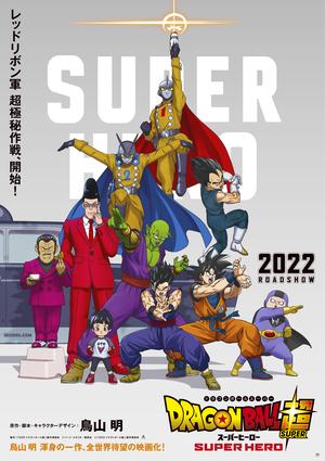 Download And Watch Free Dragon Ball Super: Super Hero (2022)