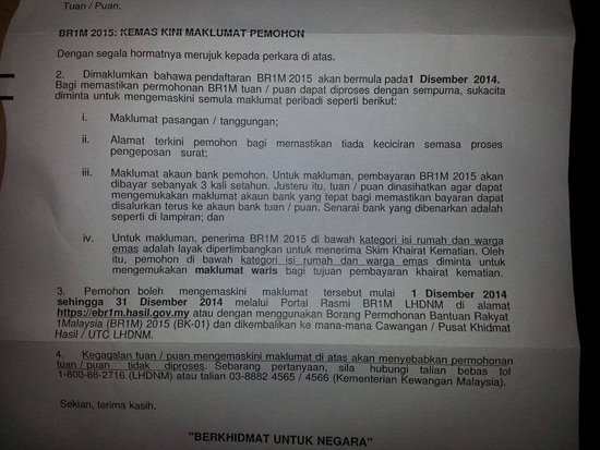 Lhdn Be Form 2015  newhairstylesformen2014.com