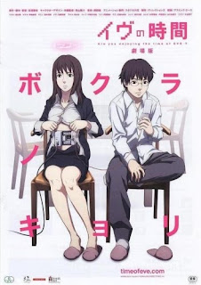 Eve no Jikan Gekijouban Movie Free