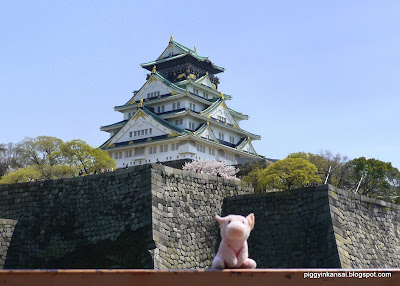 osaka castle