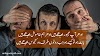 Funny Poetry in Urdu For Friends | Mazedar Poetry