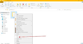 ثانياً أنقل أو انسخ الملفات