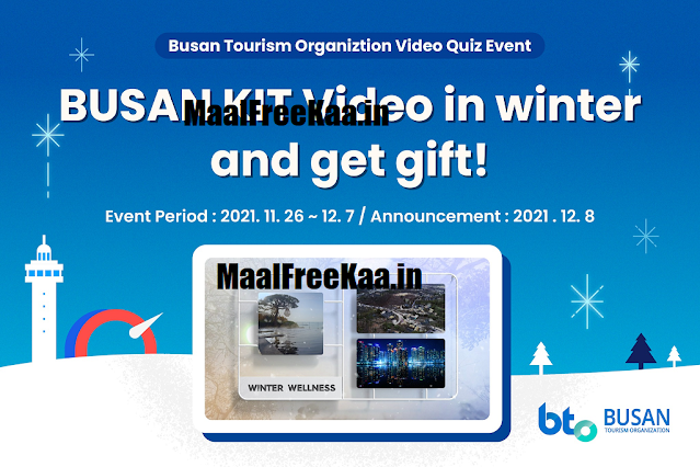 Busan Video Quiz Event December November