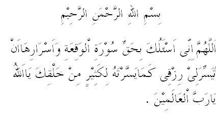 Hikmah, Manfat Dan Keutamaan Membaca Surat Al-Waqiah,, Bacalah Setelah