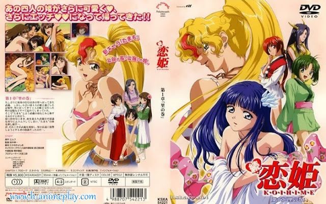 Zoku Koihime Vol.1-2[SUB-ENG]