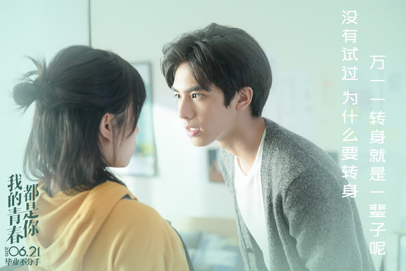 Love The Way You Are China, Taiwan Movie