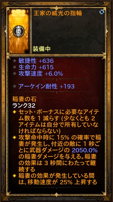 Headbanker S Log Diablo3 7 Headbanker S Log Diablo3 7