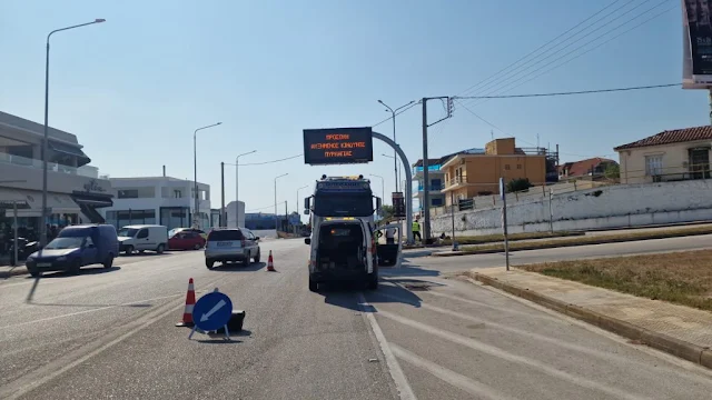 Συνεργείο τοποθέτησης πινακίδων