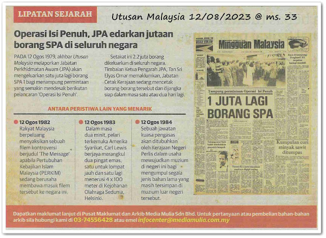 Lipatan sejarah 12 Ogos - Keratan akhbar Utusan Malaysia 12 Ogos 2023