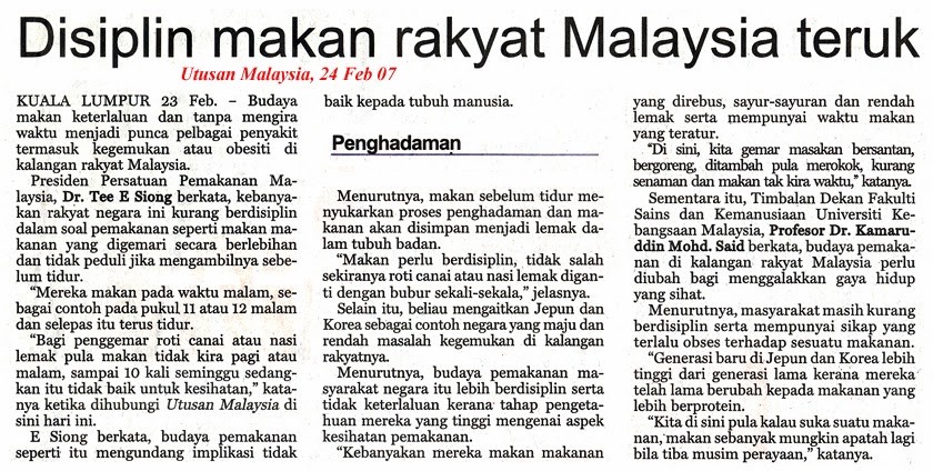 PRODUK KURUS PALING BERKESAN 2017 PRODUK KURUS PALING BERKESAN 2017