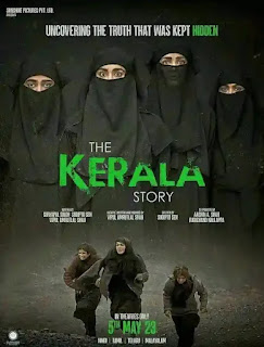 The Kerala Story Review, Rating, Story, IMDb: (দি কেরালা স্টোরি মুভি রিভিউ)