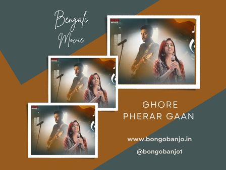 Ghore Pherar Gaan Bengali Movie Poster