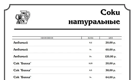 menu4eb_00009