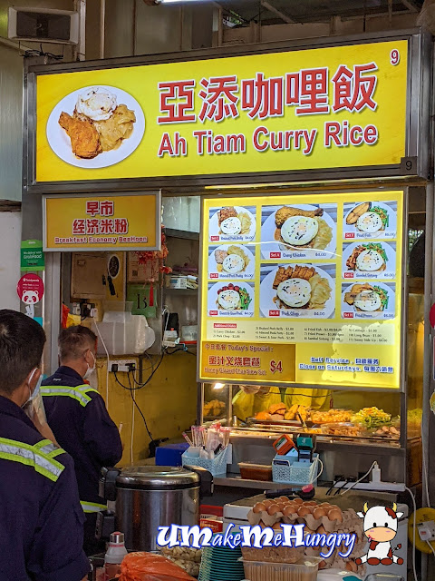 Ah Tiam Curry Rice Stall