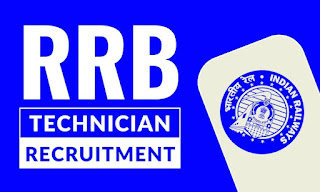 Railway technician recruitment