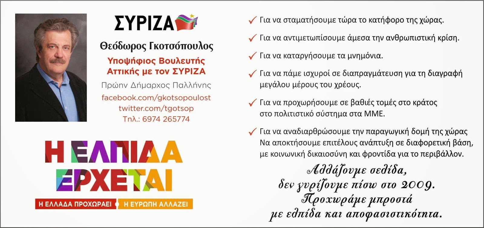 Εικόνα