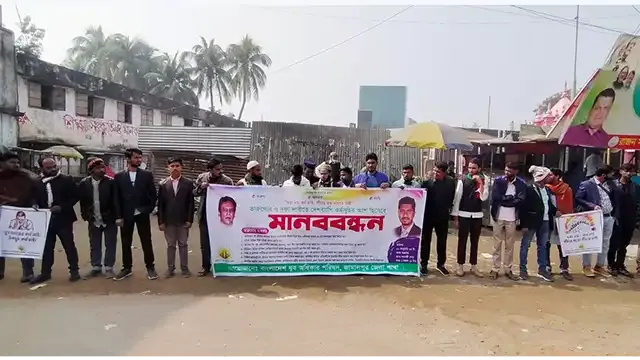 জামালপুরে যুব অধিকার পরিষদের মানববন্ধন