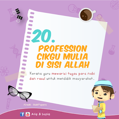 cerita cikgu, perkara menarik tentang guru, guru