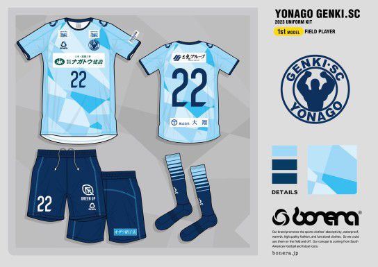 Yonago Genki SC 2023 ユニフォーム-ホーム