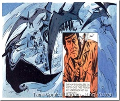 MuthuComicsUnPublishedMaranaYathirai[4]