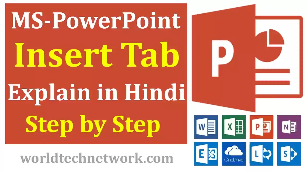 MS-PowerPoint-Insert-Tab-in-Hindi, MS PowerPoint Insert Tab in Hindi, MS PowerPoint Insert Page, Insert Tab in PowerPoint , PowerPoint Insert Page