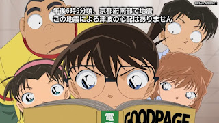 名探偵コナンアニメ 1041話 言えないアリバイ Detective Conan Episode 1041