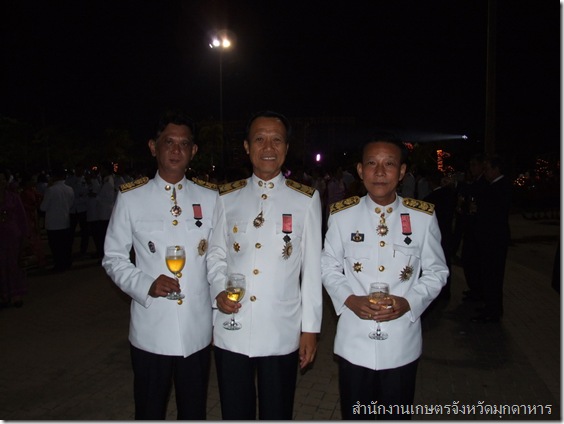 นายธนัญ โกศัลวัฒน์ เกษตรจังหวัดมุกดาหาร (กลาง)