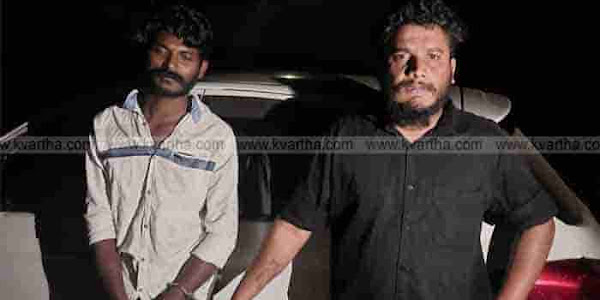 Arrested | സ്‌കൂടറിൽ കടത്തിയ കഞ്ചാവുമായി രണ്ട് പേർ പിടിയിൽ