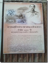 2010-11-21 16.49.04