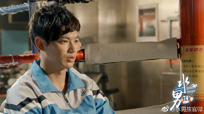 Water Boys China Web Drama