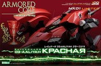 Kotobukiya 1/72  RAYLEONARD 03-AALIYAH KRASNAYA Color Guide & Paint Conversion Chart 