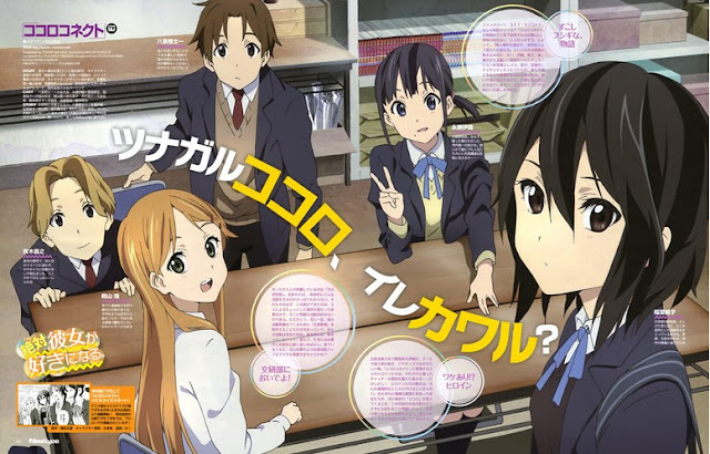 2012 07 09 082849 Kokoro Connect [ Subtitle Indonesia ]