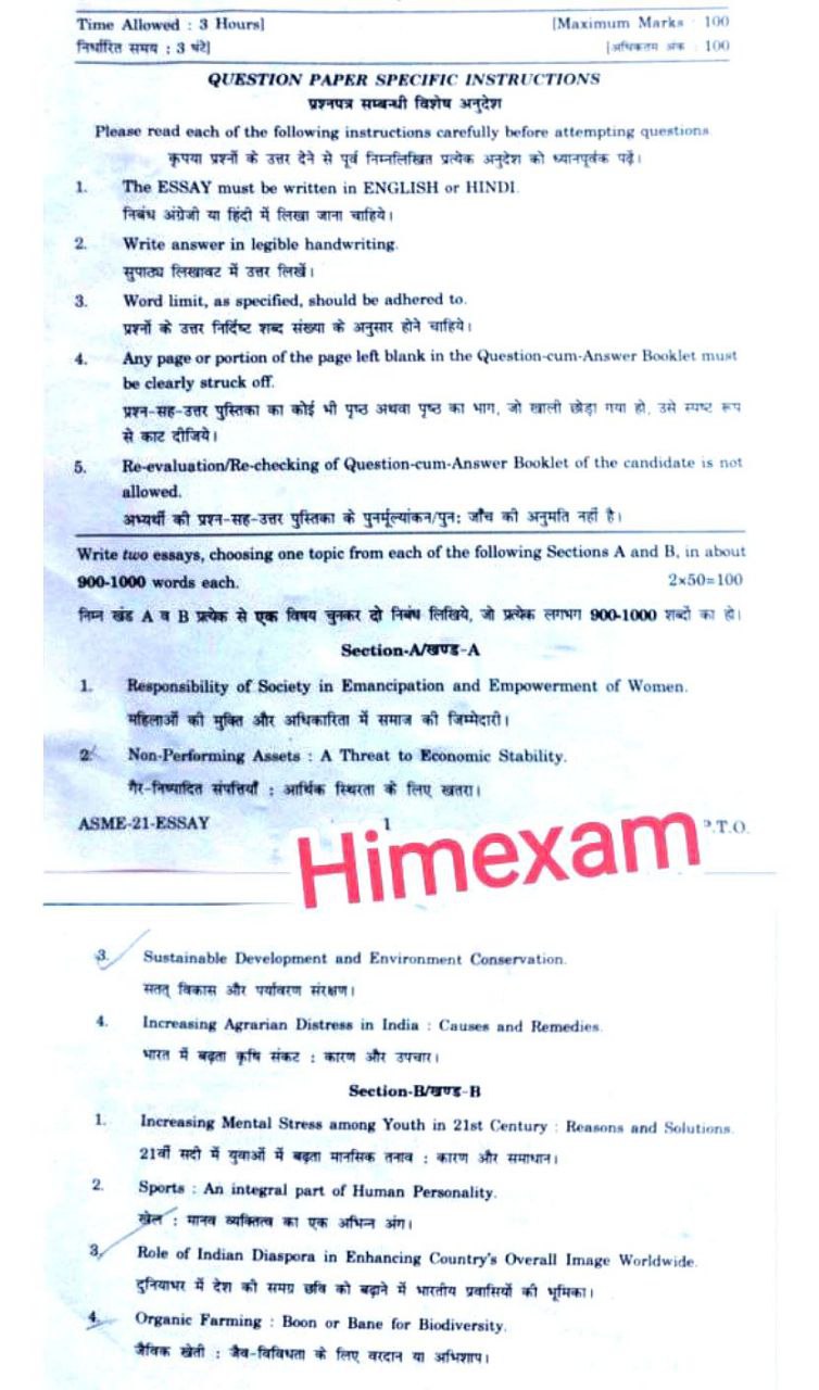 HAS/HPAS Essay Mains Question Paper Held on 04 February 2023-HPPSC Shimla
