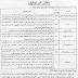 اعلان توظيف بالمركز الجامعي افلو – الاغواط