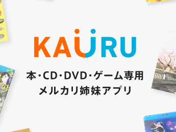 70以上 メルカリカウル 手数料 241022