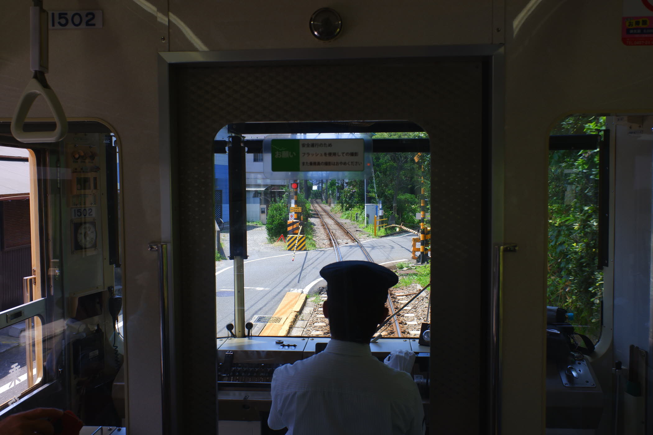 Kamakura