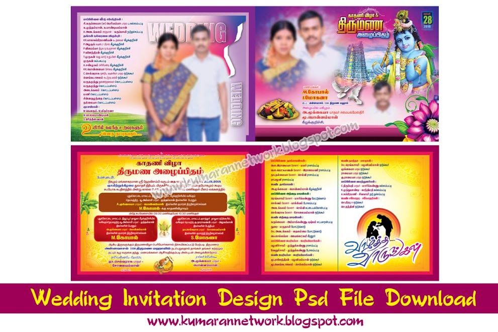 Wedding Invitation Design Psd File Free Download