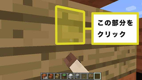 マインクラフト セキュリティーの高い隠し部屋の作り方 マイクラマルチプレイ日記ブログ マインクラフト セキュリティーの高い隠し部屋の作り方 マイクラマルチプレイ日記ブログ