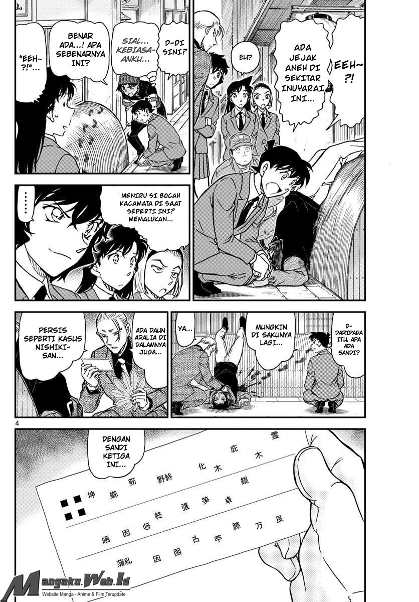 Detective Conan: Chapter 1003 - Page 5