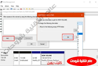 حل-مشكلة-عدم-ظهور-الفلاشة-وعدم-التعرف-على-usb-2