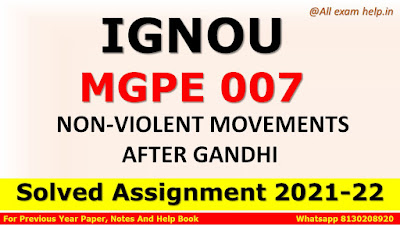 MGPE 007 Solved Assignment 2021-22