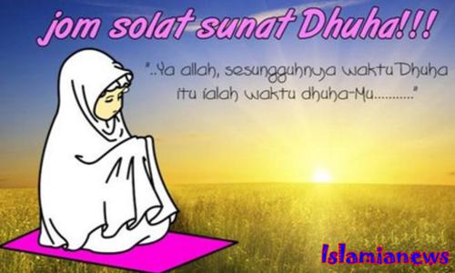 Batas Awal Dan Akhir Waktu Shalat Dhuha Lengkap Dengan Dalilnya Batas Awal Dan Akhir Waktu Shalat Dhuha Lengkap Dengan Dalilnya