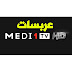 تردد قناة MEDI 1 TV HD على قمر عربسات