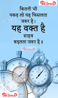 100+ Motivational Quotes Hindi | Motivational Status In Hindi 2022, Best Motivation 2023, hindi & English Quotes, Satrangi91 Quotes, Satrangi91 images, Motivational quotes in Hindi language, 50+motivational quotes for girls