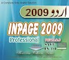 Free Download InPage 2009 Professional