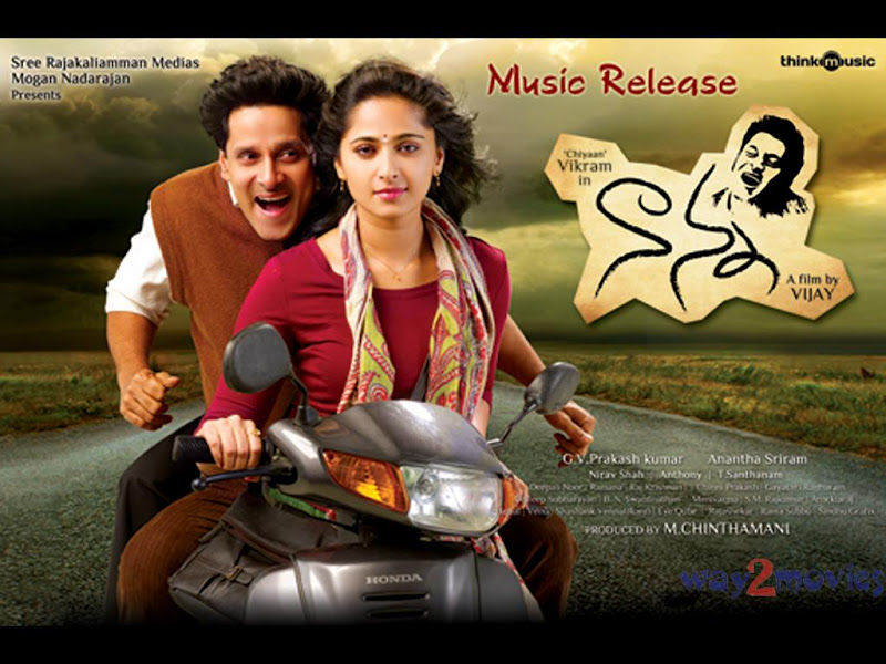 Nanna (2011) Telugu Movie Mp3 Audio Songs 128Kbps , 320Kbps , Rm ,  AAC   Original Cd Rips VBR OST Direct Links Free Rapidshare , Mediafire, Duckload    Download With Cd Covers