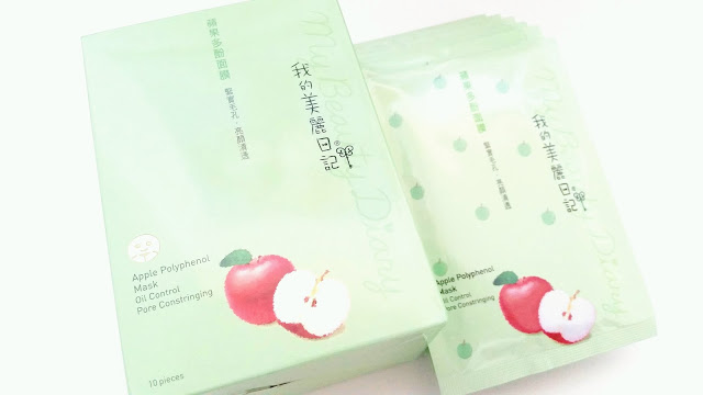 My Beauty Diary Apple Polyphenol Mask Review