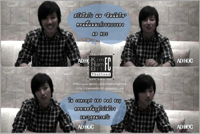 KimNamGil-FC.blogspot.com 2010 AD HOC KNG's Greeting1-3