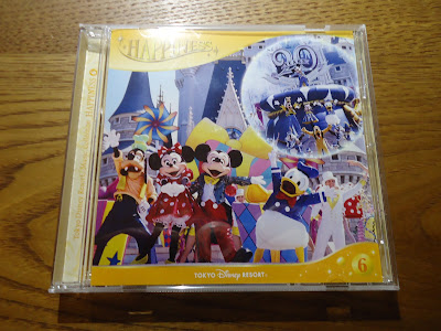 【ディズニーのCD】TDR　BGM　「東京ディズニーリゾート・ミュージックコレクション"ハピネス" 　VOL.6」